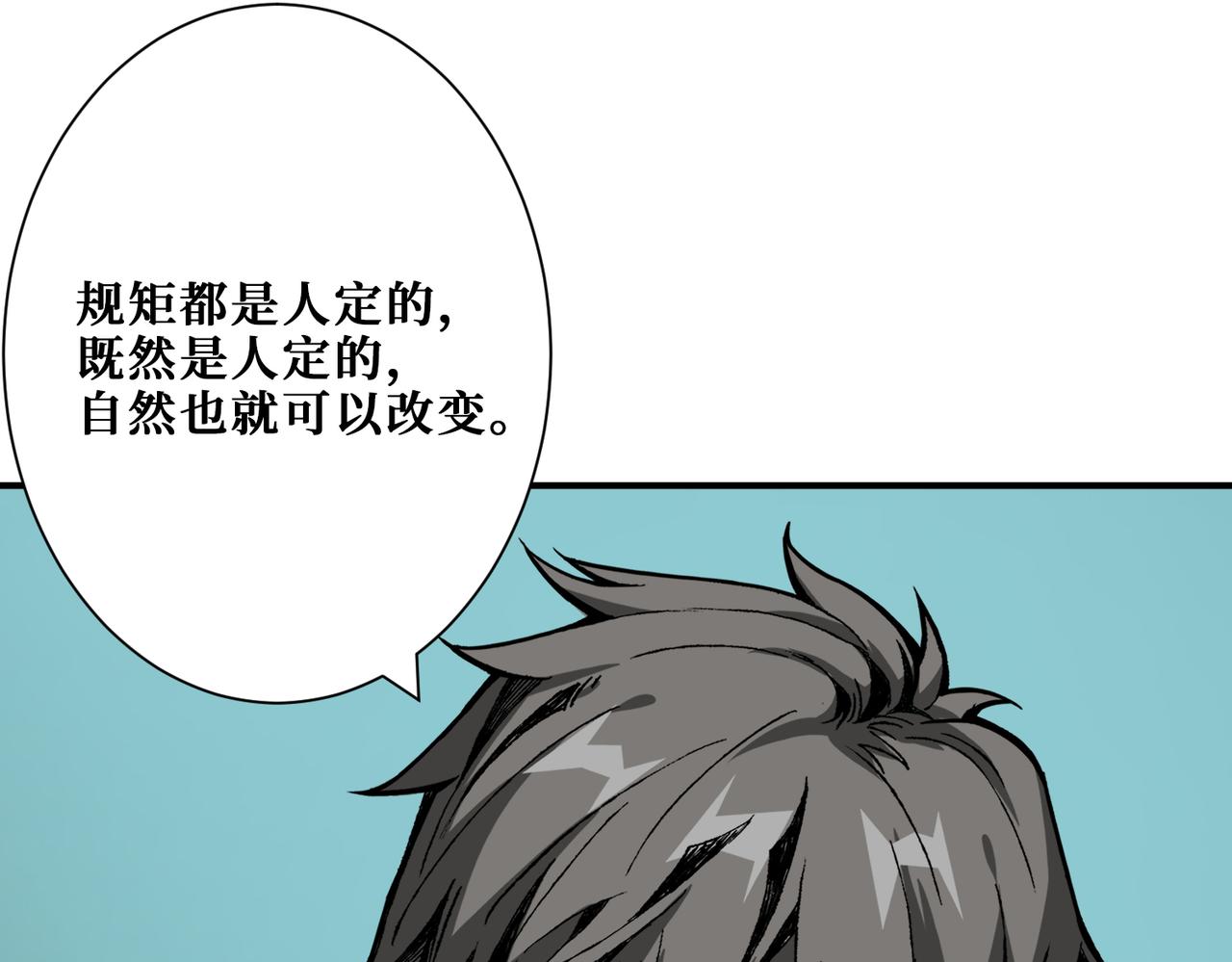 第274话 耀斑26
