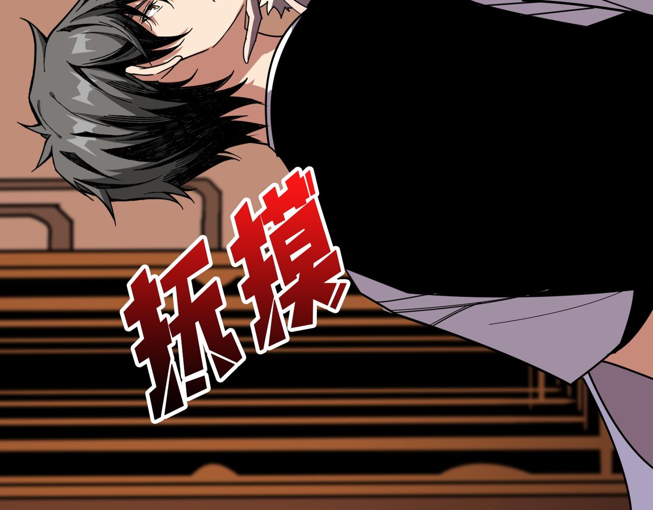 第367话 夫人，你也不想……14