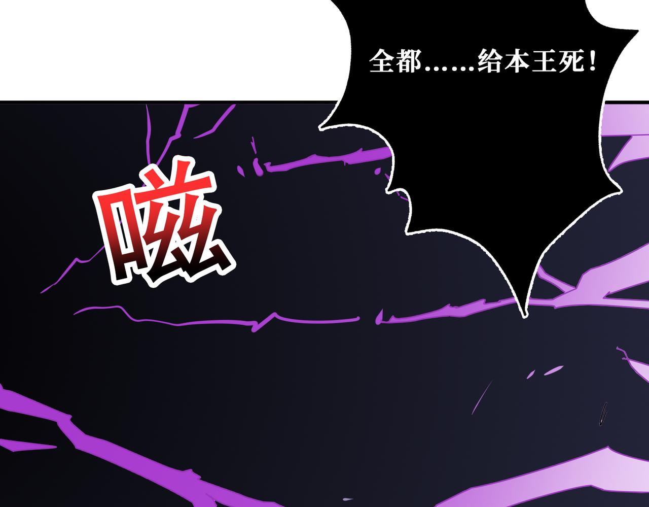 第332话 六道轮回125