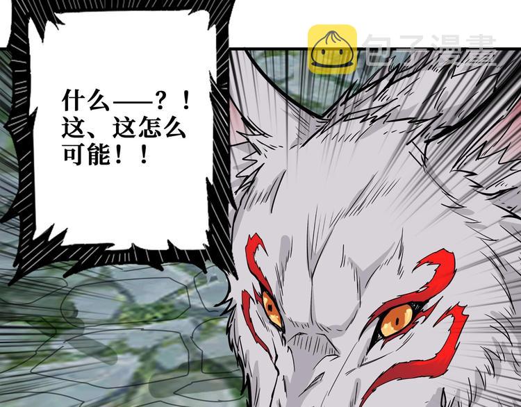 第177话 找寻嫦娥67