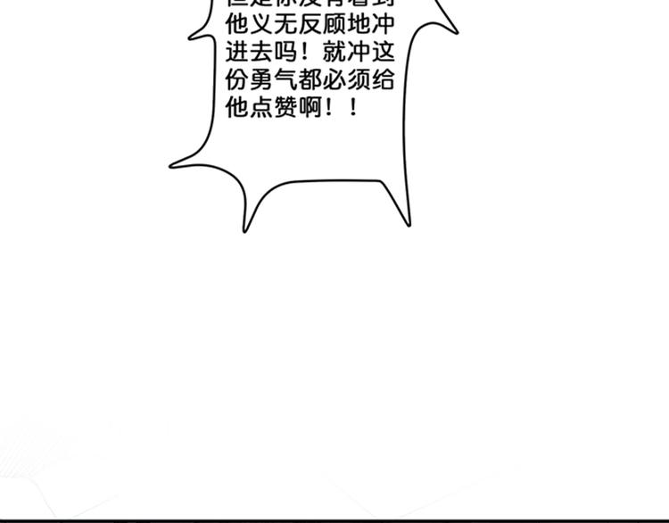 第18话 英雄20