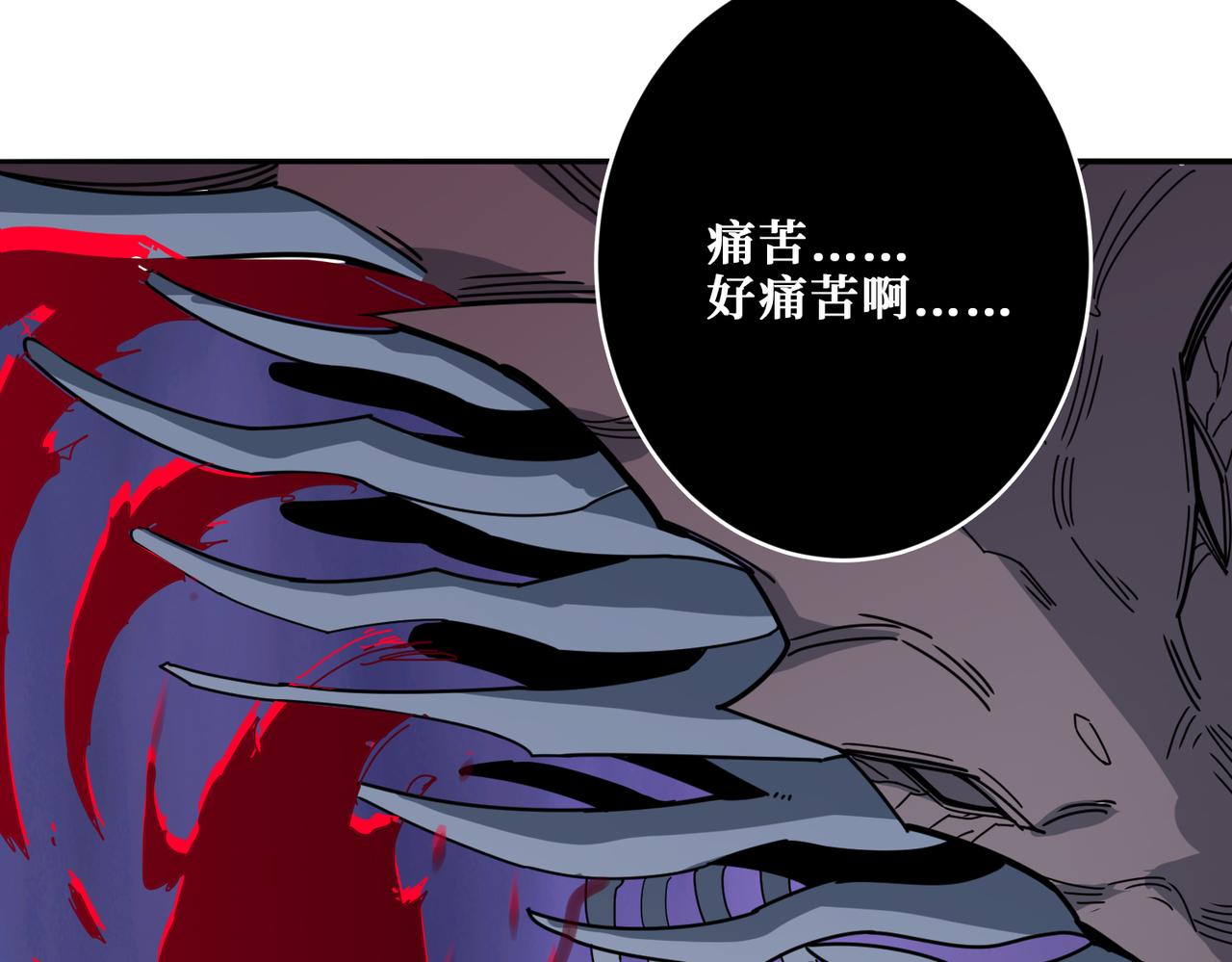 第314话 地界保洁工68