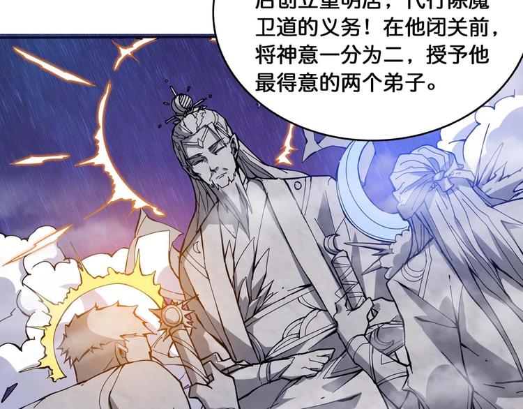 第126话 我控制不住我记几啊62