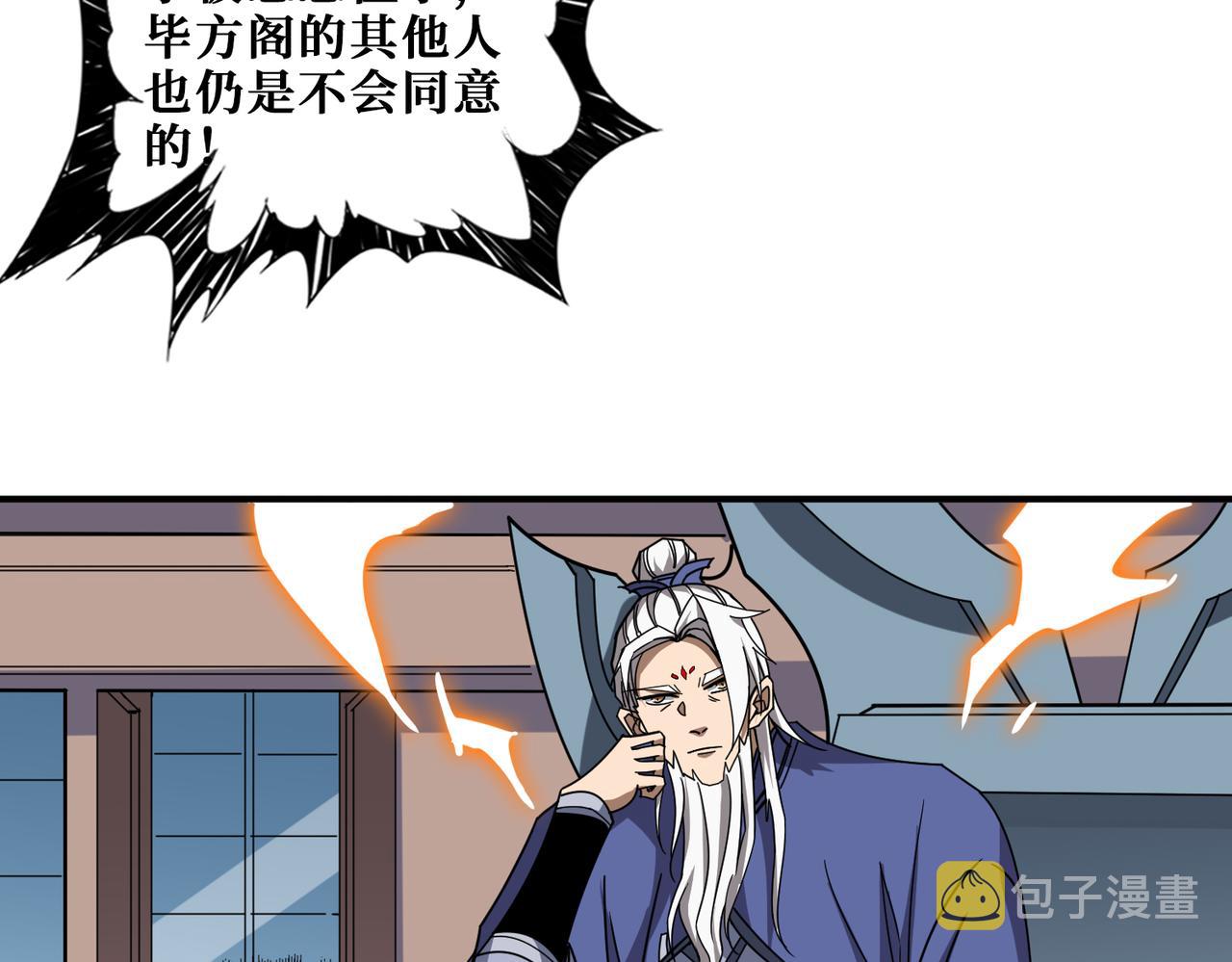 第351话 长生22