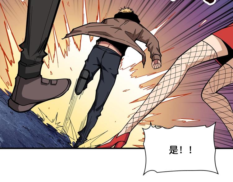第130话 妖力值有15万？？25