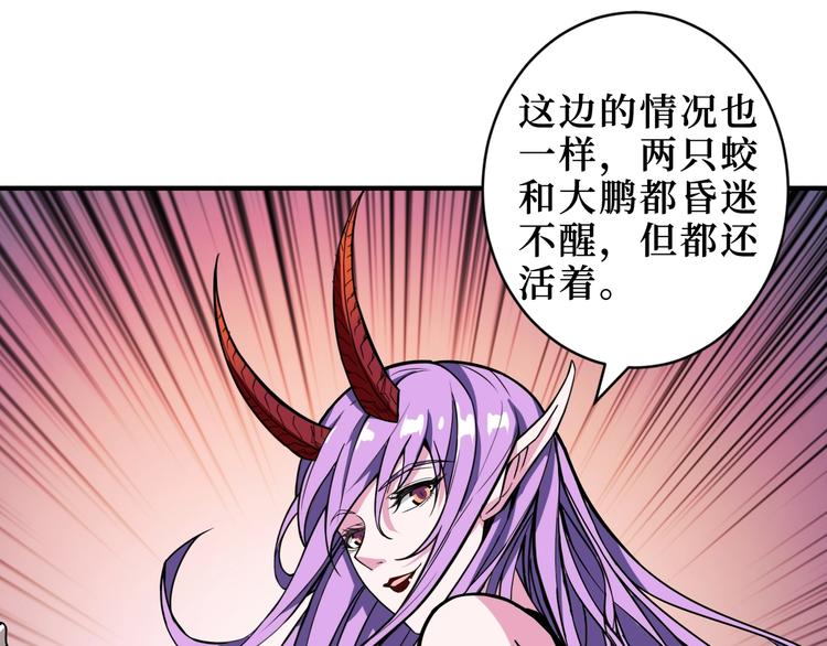 第213话 人皇圣道51