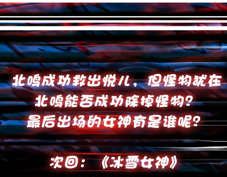 第18话 英雄111