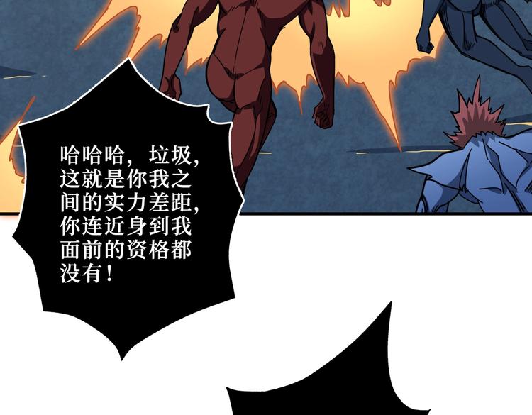 第242话 你是我的磨刀石！85