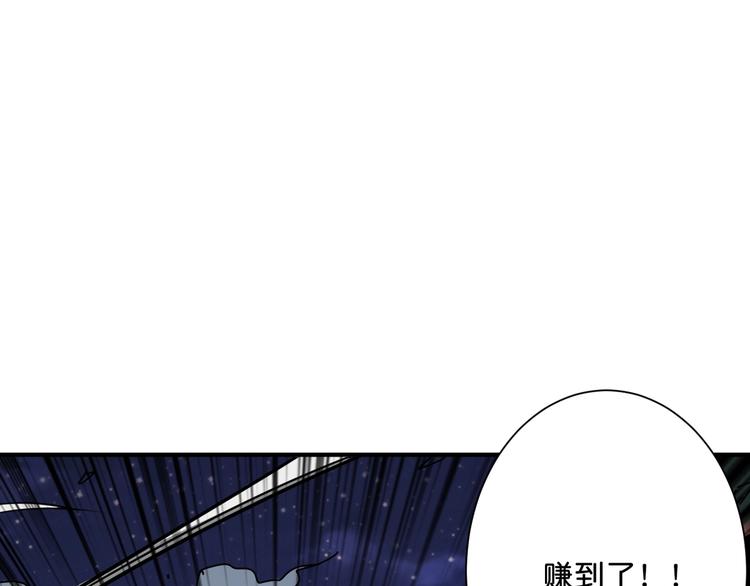第140话 警告29