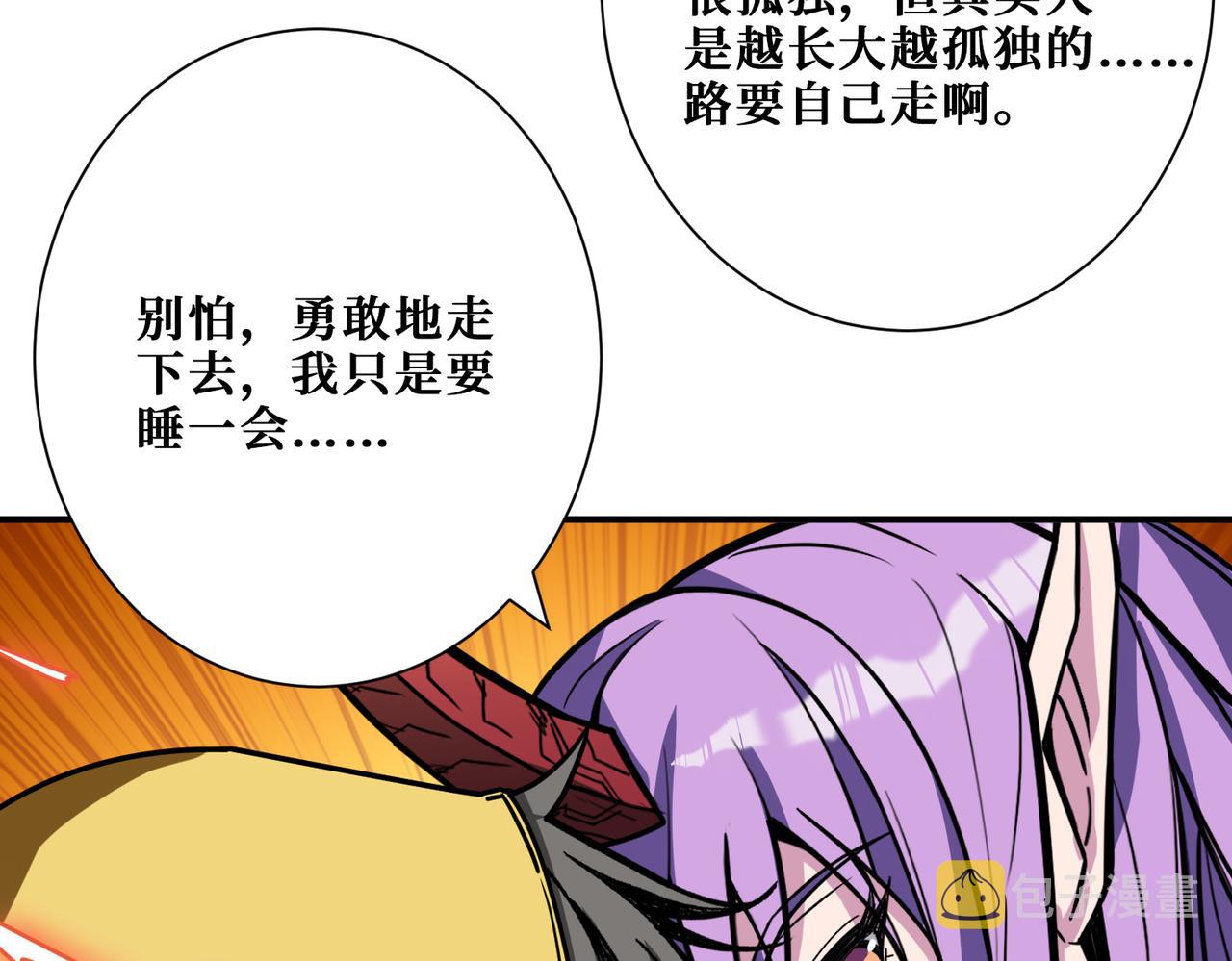 第293话 女神的任性29