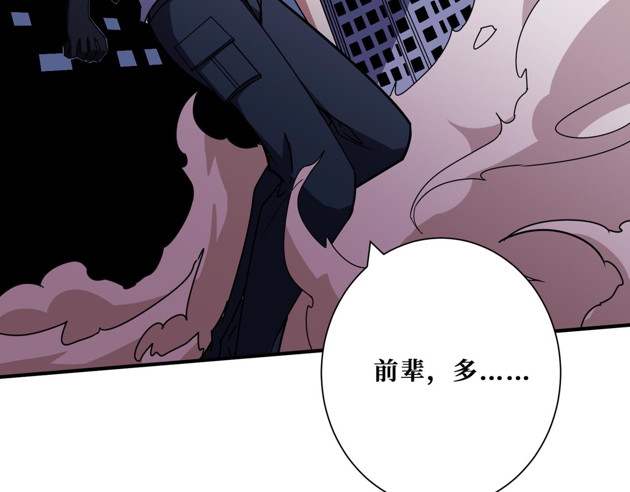 第362话 天界无神28