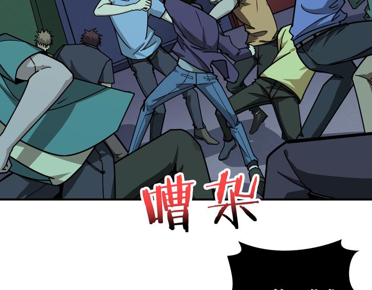 第228话 饕餮姐姐你好A！45