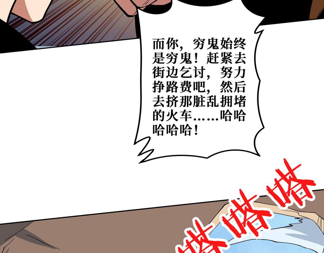 第341话 跟爹姓107