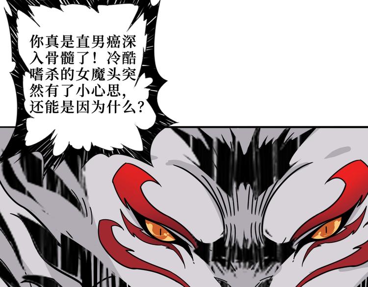 第222话 铸剑71
