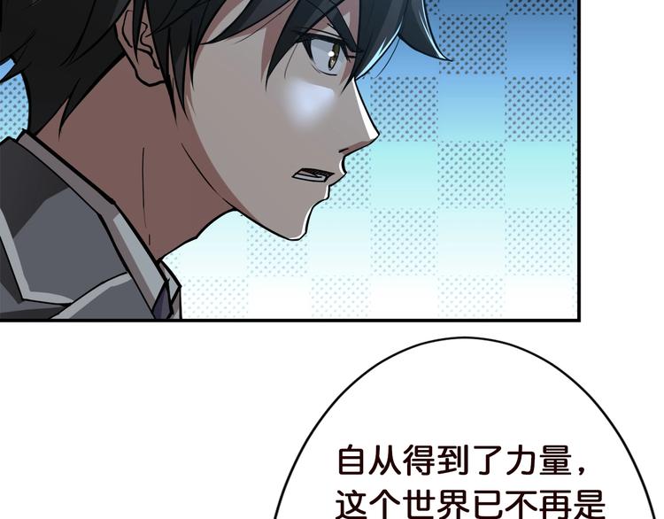 第37话 偷窥???40