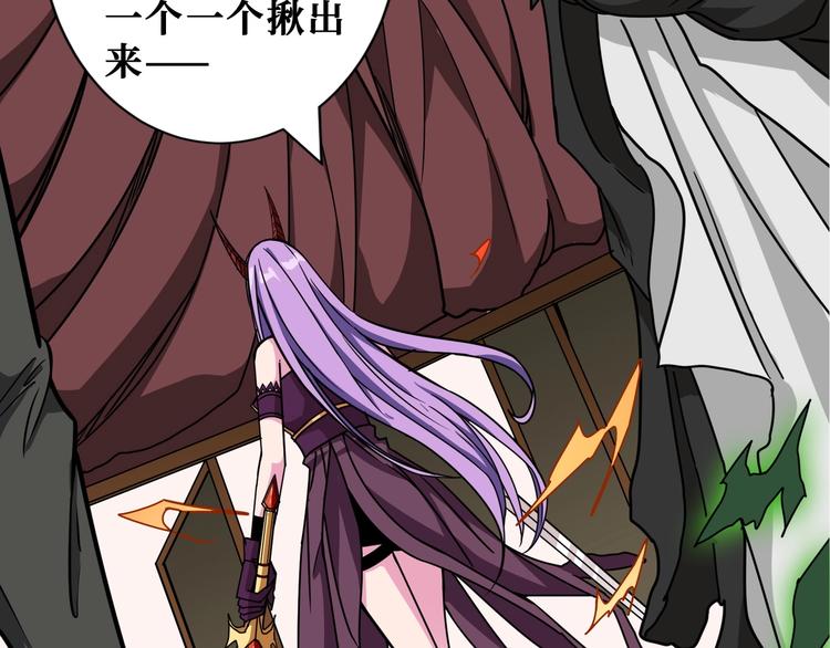 第200话 白泽的退让46