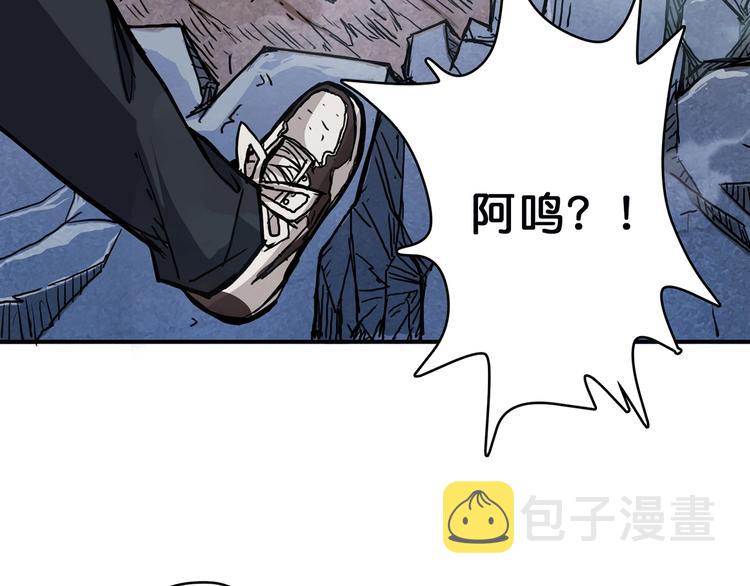 第17话 唯一的救援者110