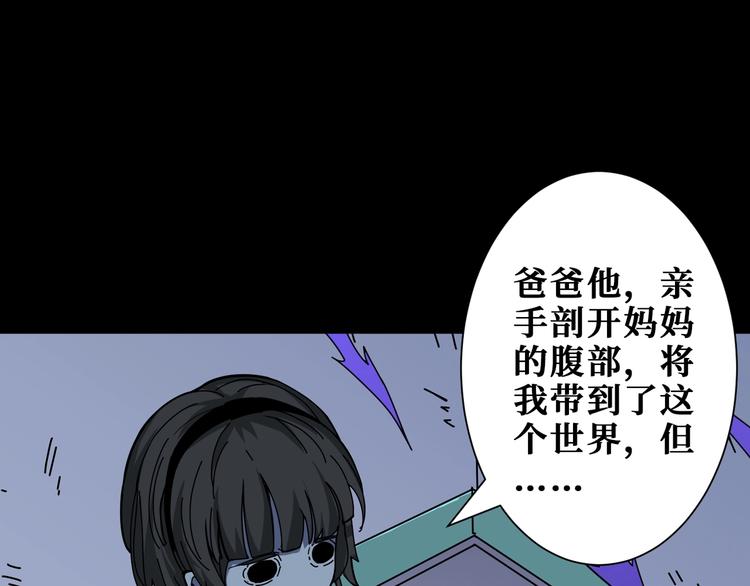 第166话 嘴遁3