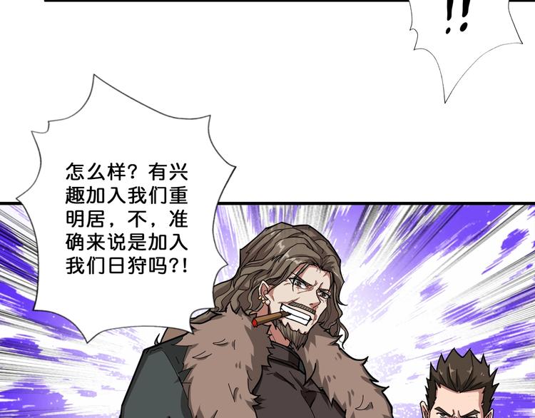 第76话 美女姐姐的补偿84