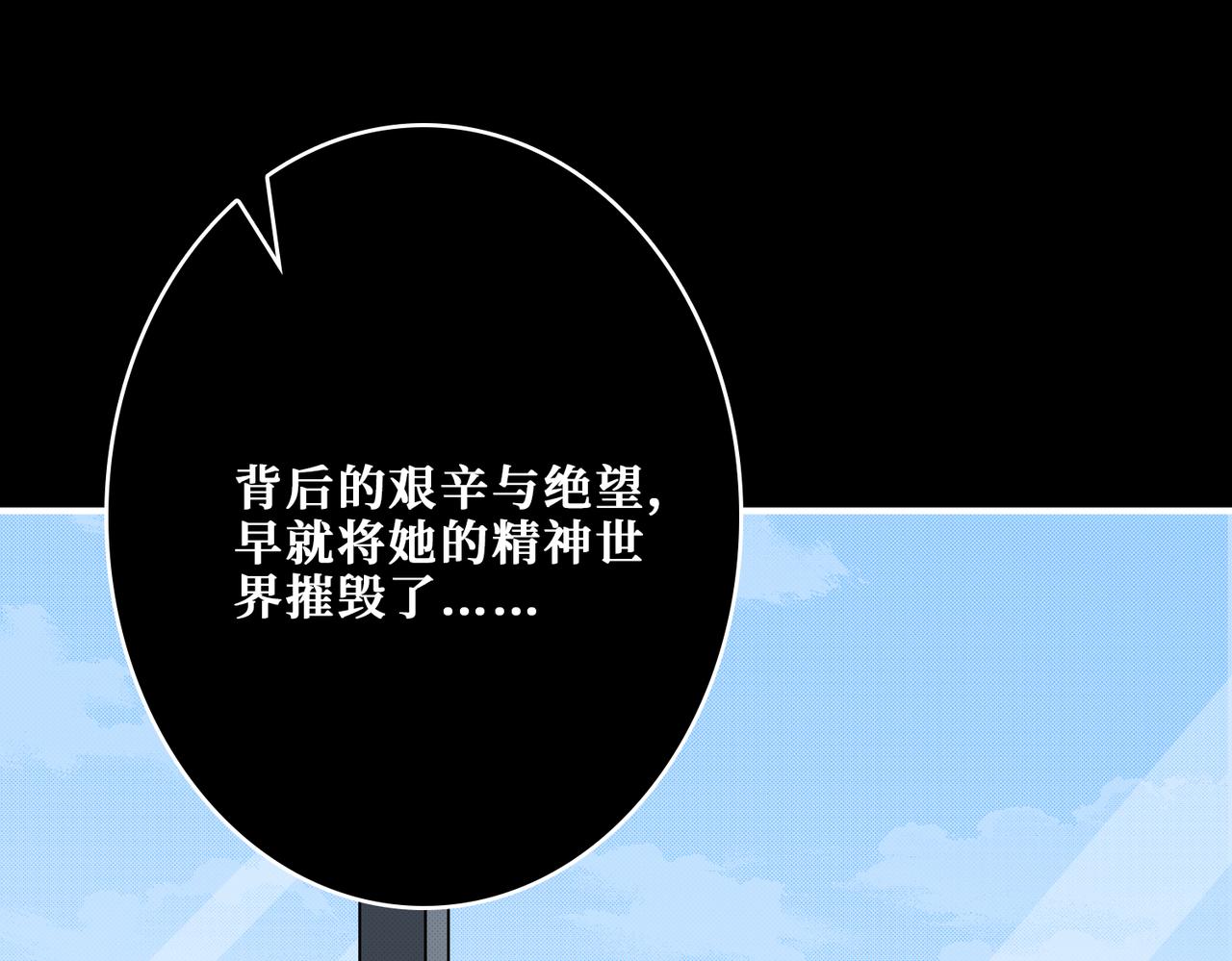 第268话山鬼125