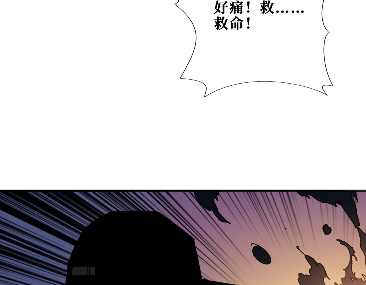 第297话 你居然是这样的孟婆70