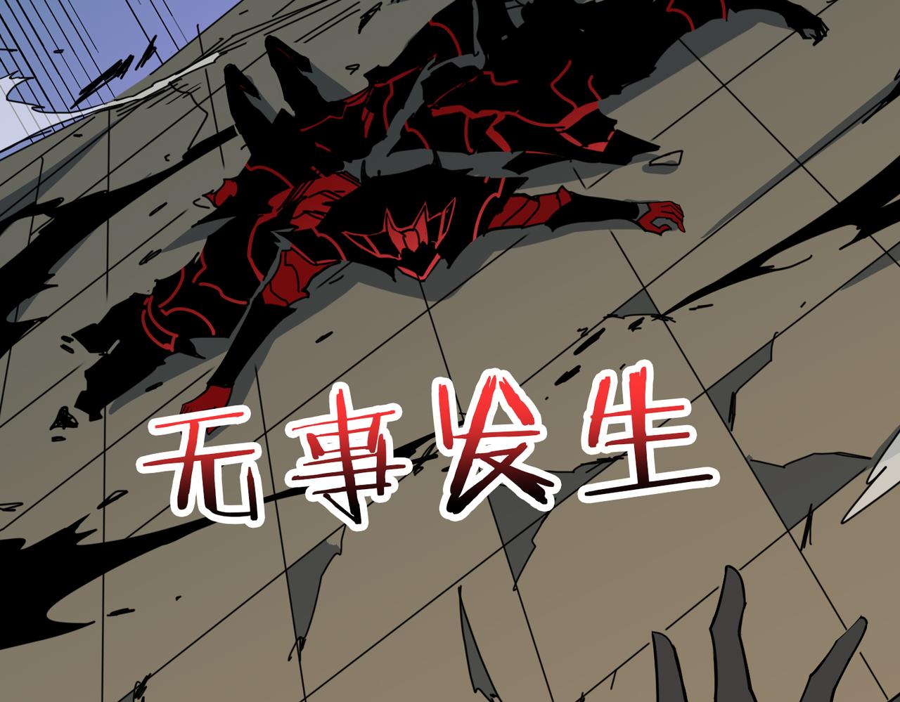第323话 扶桑神木87