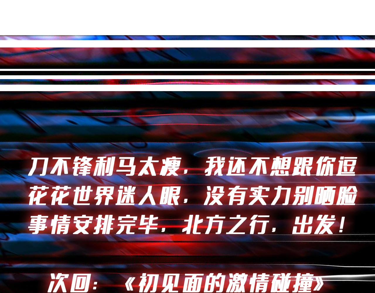 第341话 跟爹姓129