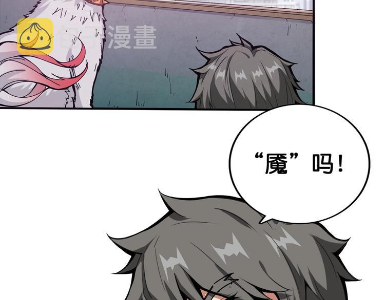 第111话 你可得持久一点41