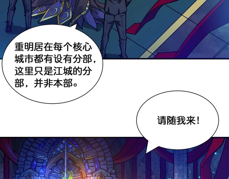 第126话 我控制不住我记几啊29