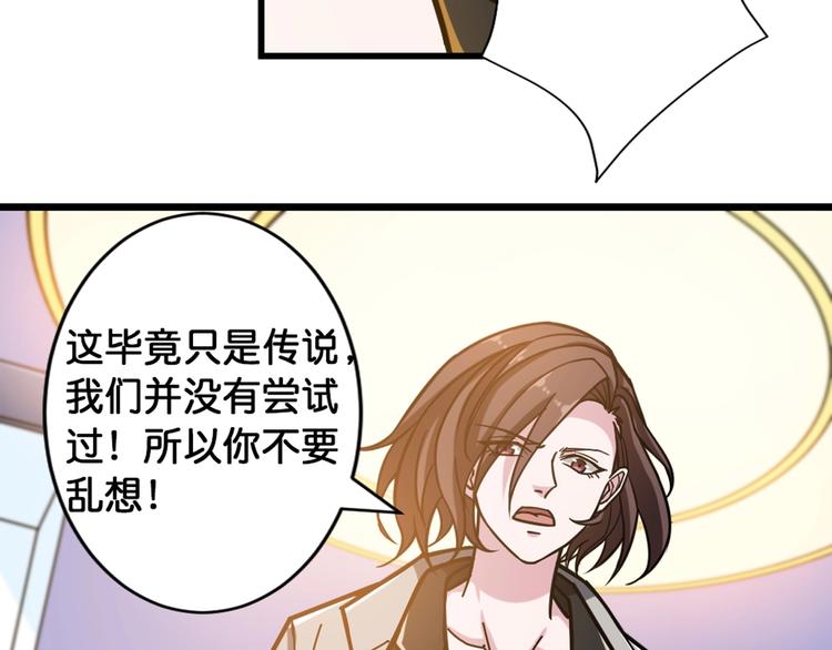 第94话 龙涎67