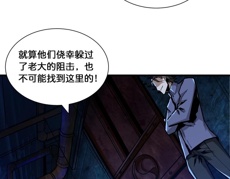 第129 你三秒都坚持不了18