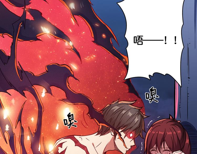 第3话 暴走71
