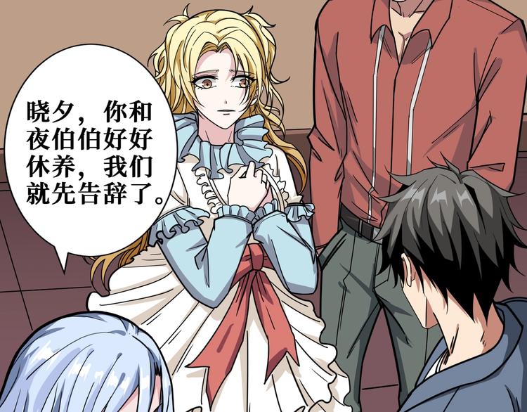 第186话 狗子96