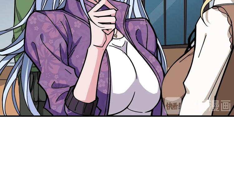 第193话 女生的比拼19