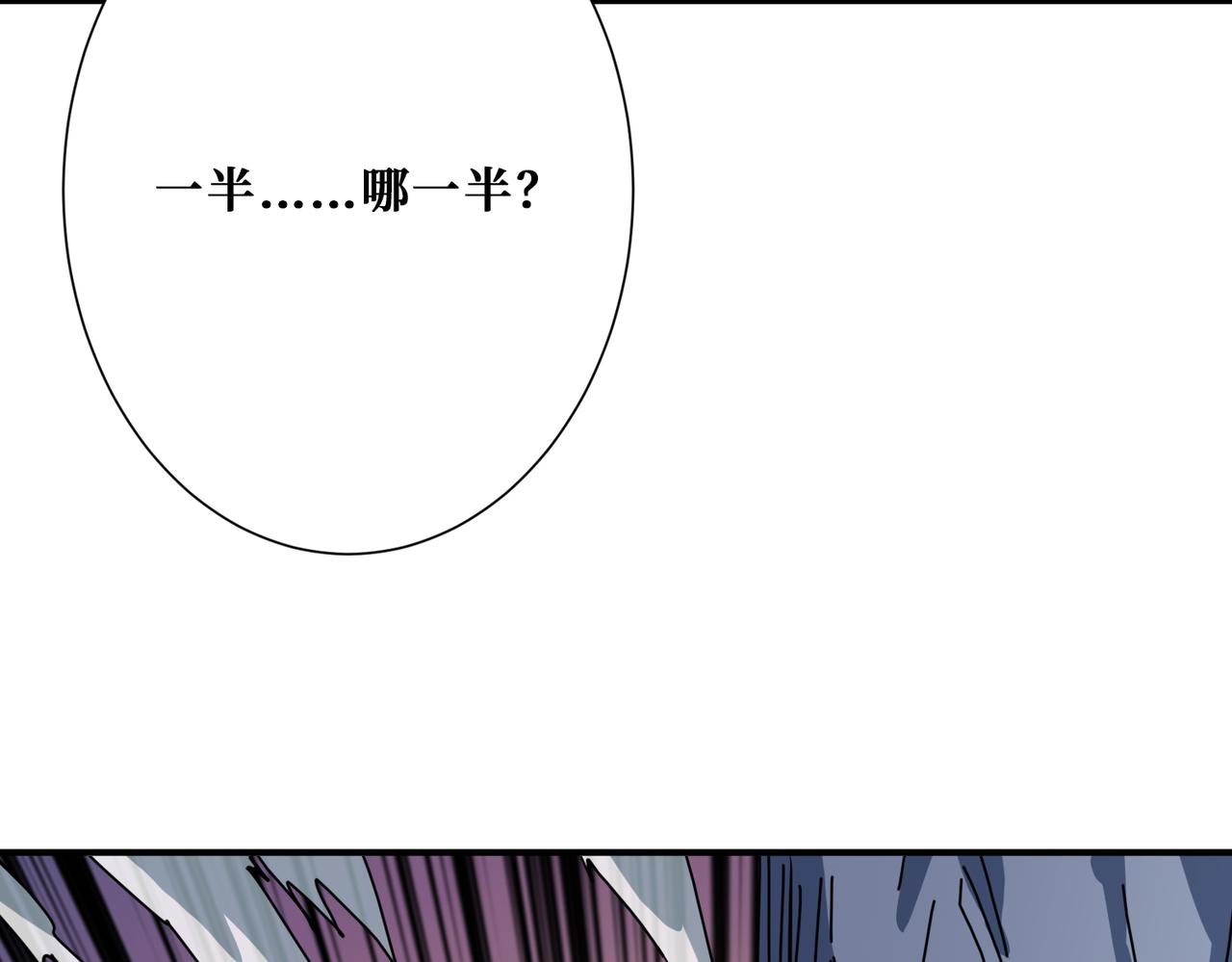 第280话 镜中窥物145
