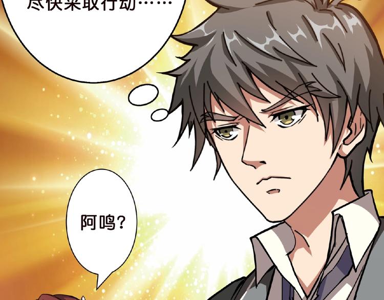 第34话 跟踪70