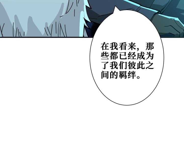 第253话 夥伴.92