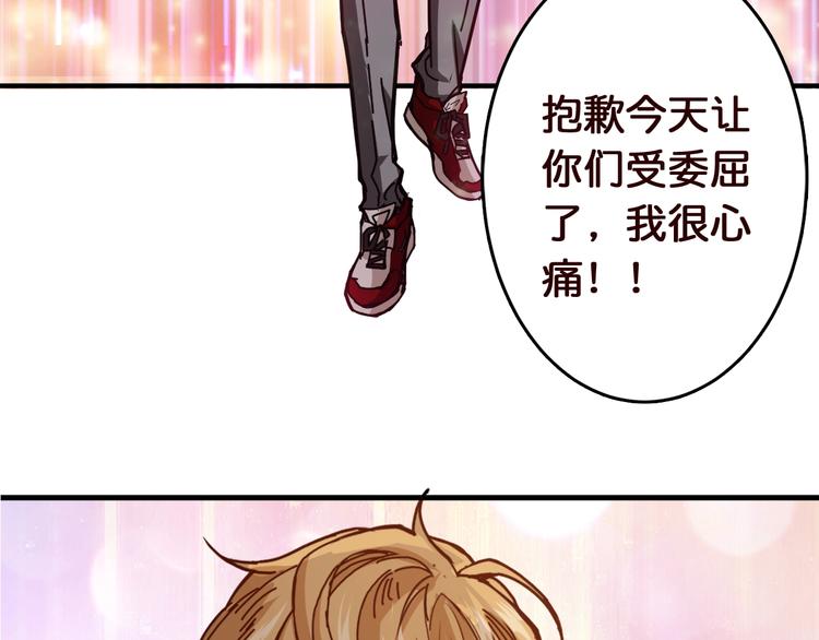 第38话 异变79