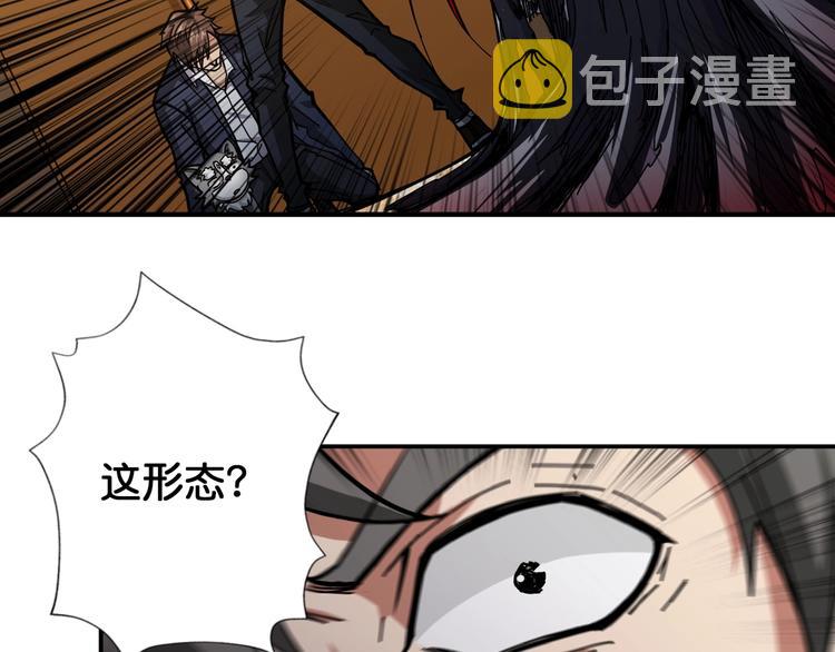 第107话 怎麽又是女妖怪？？79
