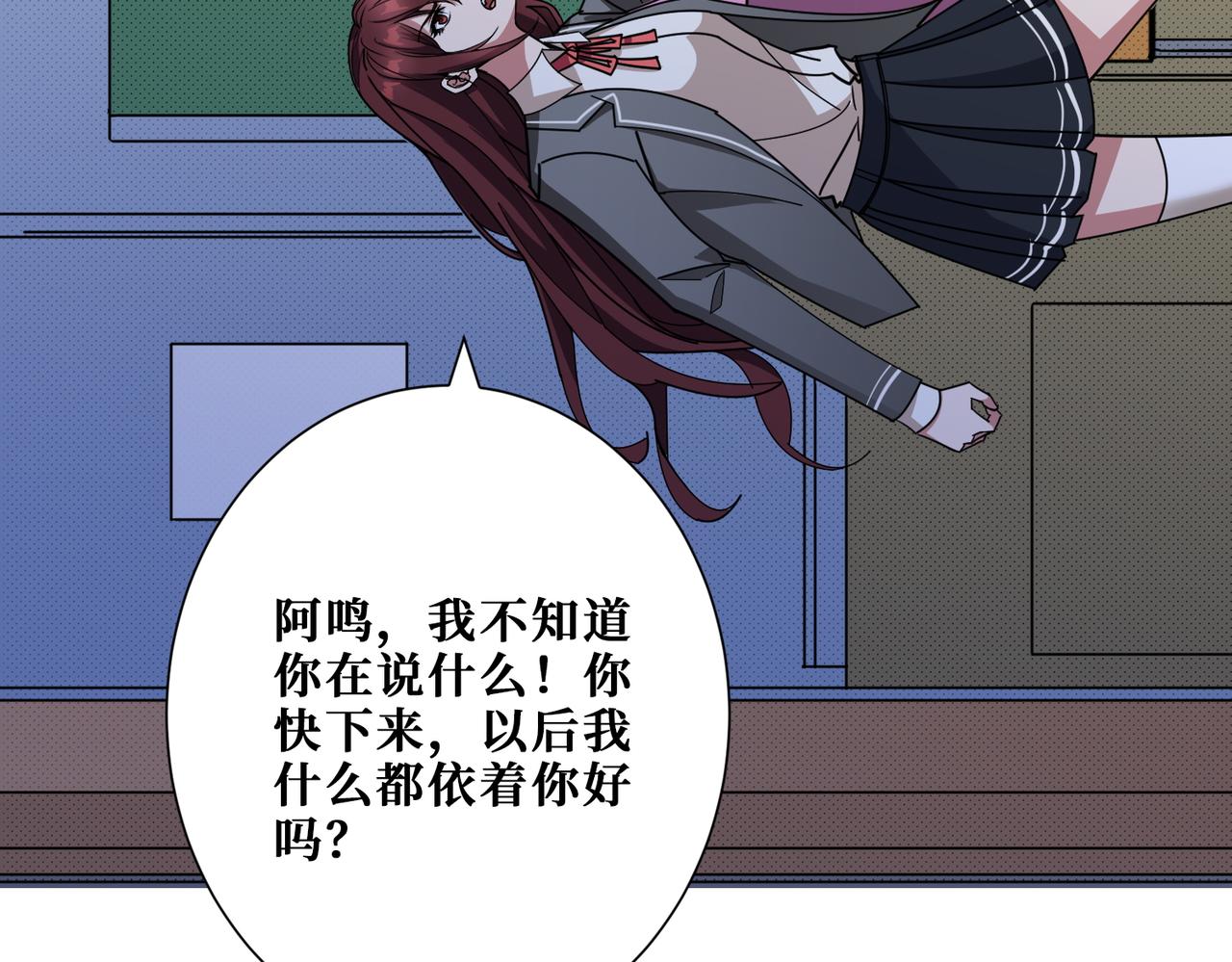 第374话 玄女屍身155