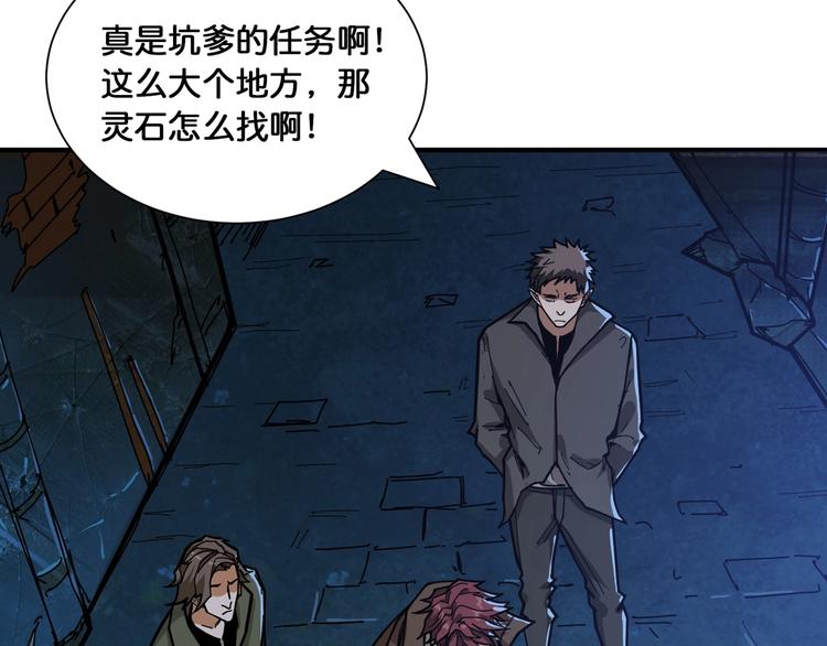 第128话 危险任务90