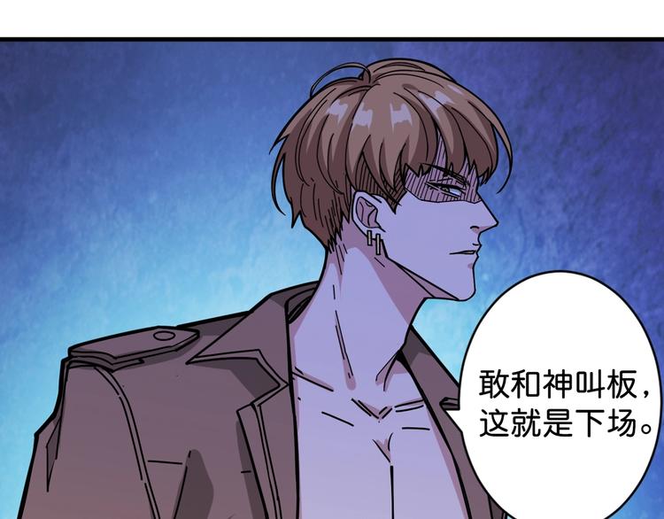 第145话 你只有两个选择98