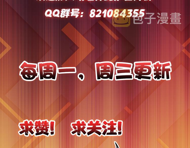 第9话  妖魔110