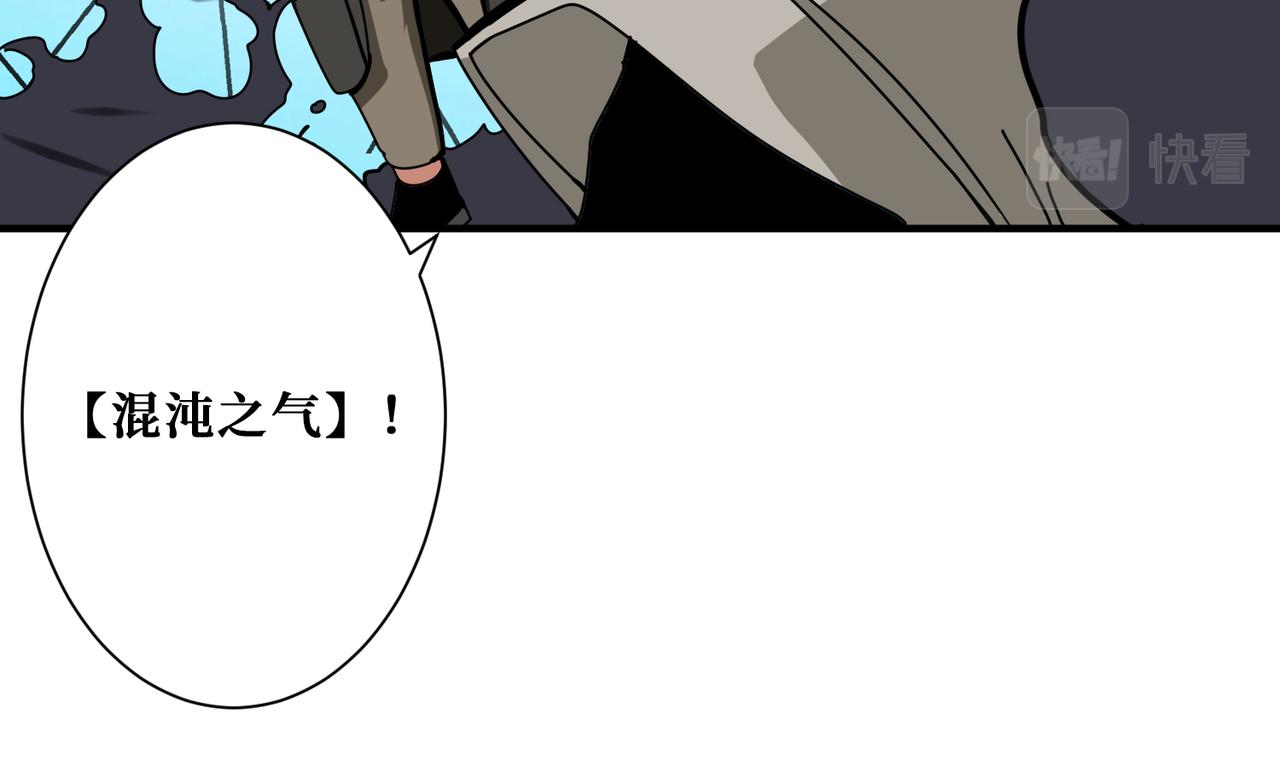 第313话 敌羞84
