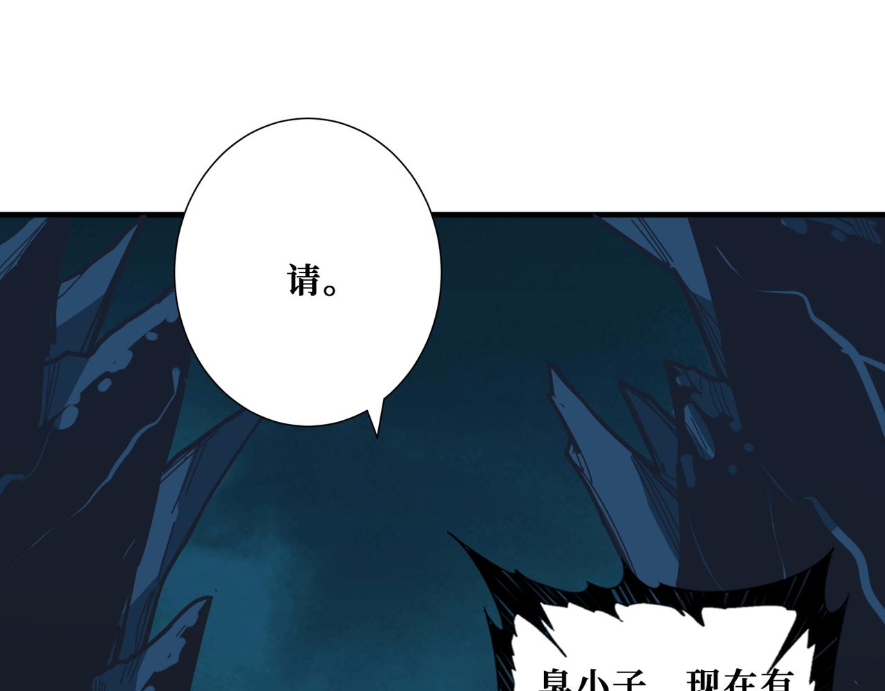 第315话 善与恶53
