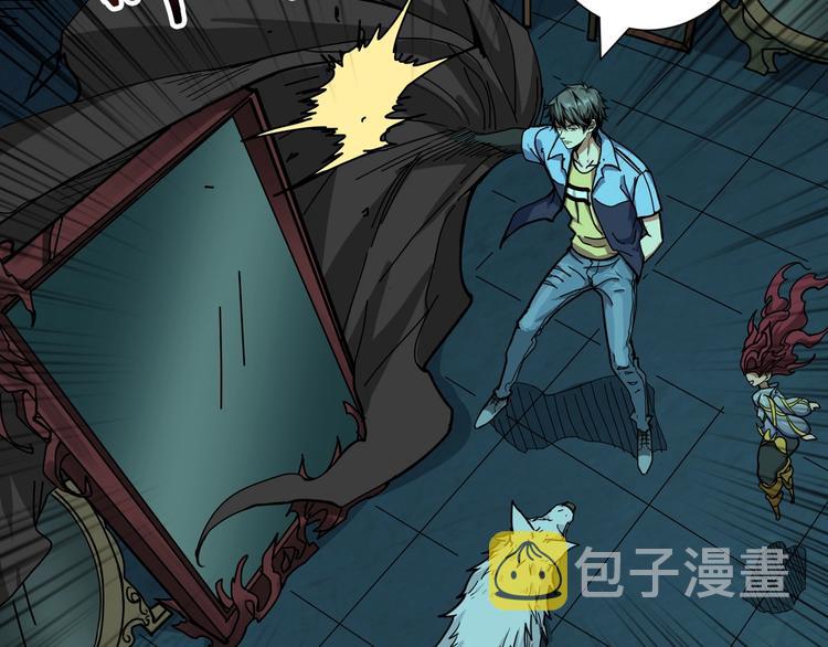 第173话 神镜43