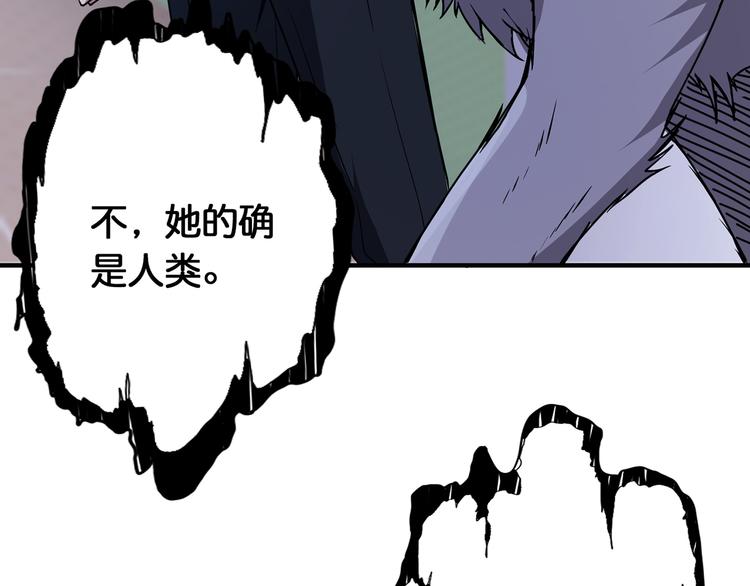 第13话  危险的味道114