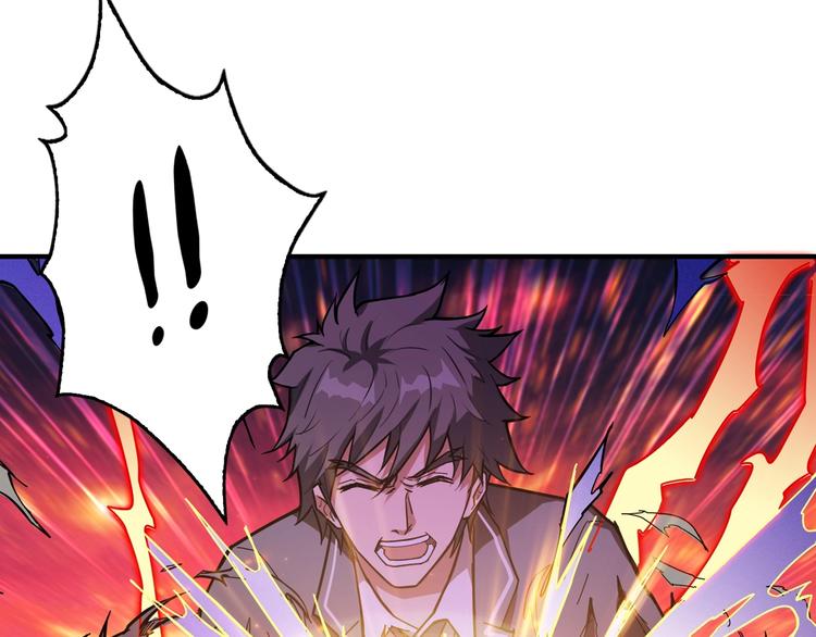 第56话 男人间的信任！99