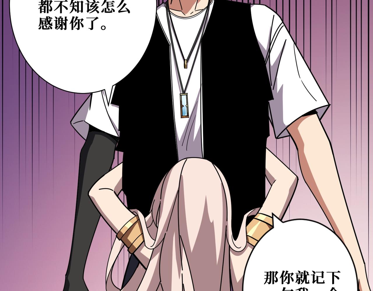 第369话  叫妈妈73