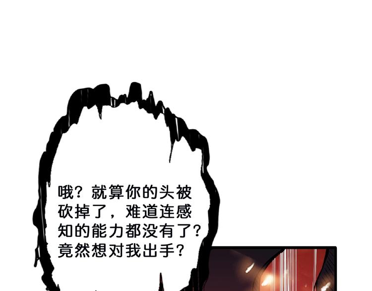 第24话 哮天老大69